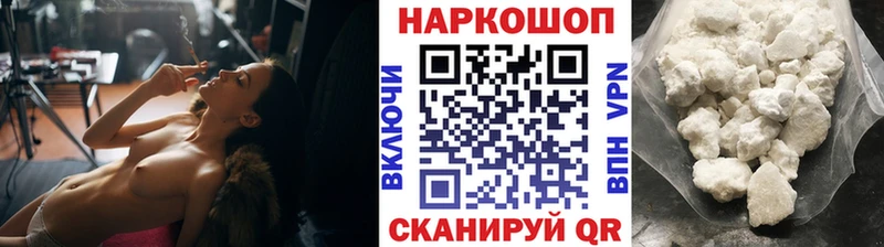 Как найти наркотики Кузнецк ГАШ COCAIN мега как войти Марихуана Меф мяу мяу
