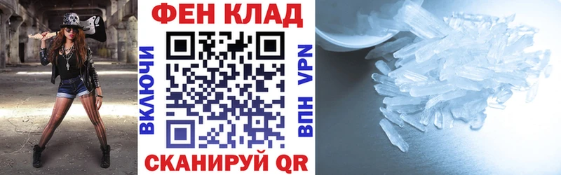 Amphetamine Premium Кузнецк
