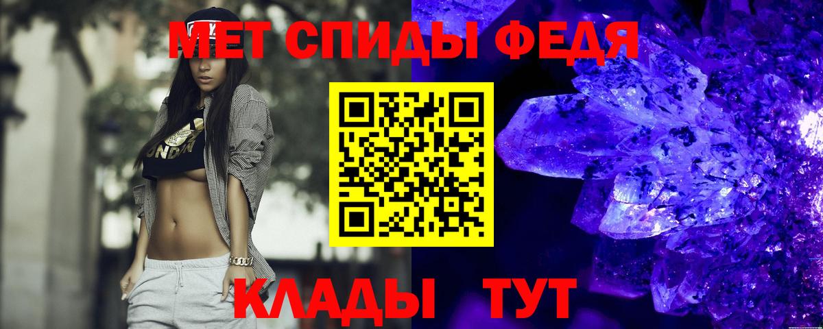 АМФЕТАМИН 98% Кузнецк