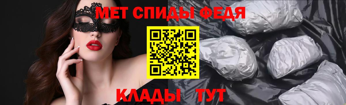 Кузнецк  АМФЕТАМИН  Вход с VPN  Amphetamine 97% 