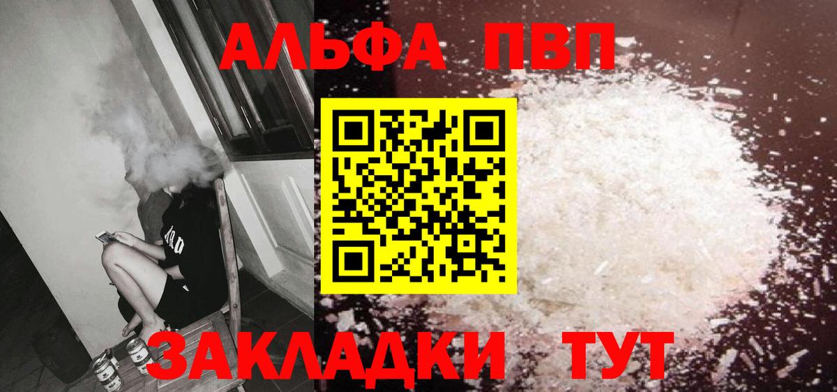 Метамфетамин  ГАШ  Cocaine  Гашиш  Кузнецк  МЕФ   Мефедрон кристаллы  Экстази 