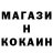КОКАИН 98% SoapNBanana