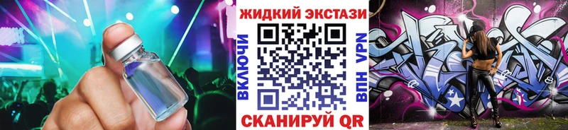 наркошоп  Кузнецк  Бутират GHB 