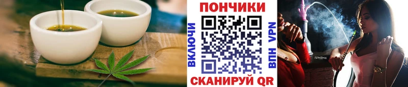 Cannafood конопля  блэк спрут   Кузнецк 