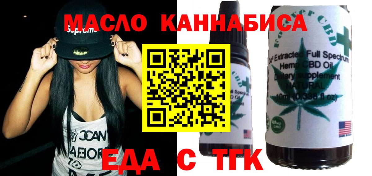Canna-Cookies марихуана  Вход с VPN  Кузнецк 