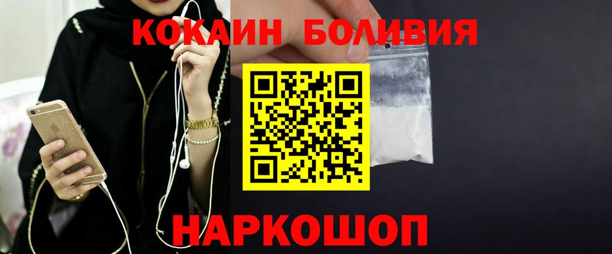 Cocaine 99% Кузнецк