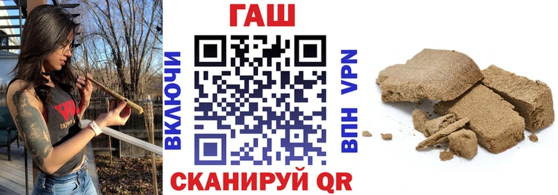 как найти наркотики  ссылка на мегу рабочий сайт  Гашиш гарик  Кузнецк 