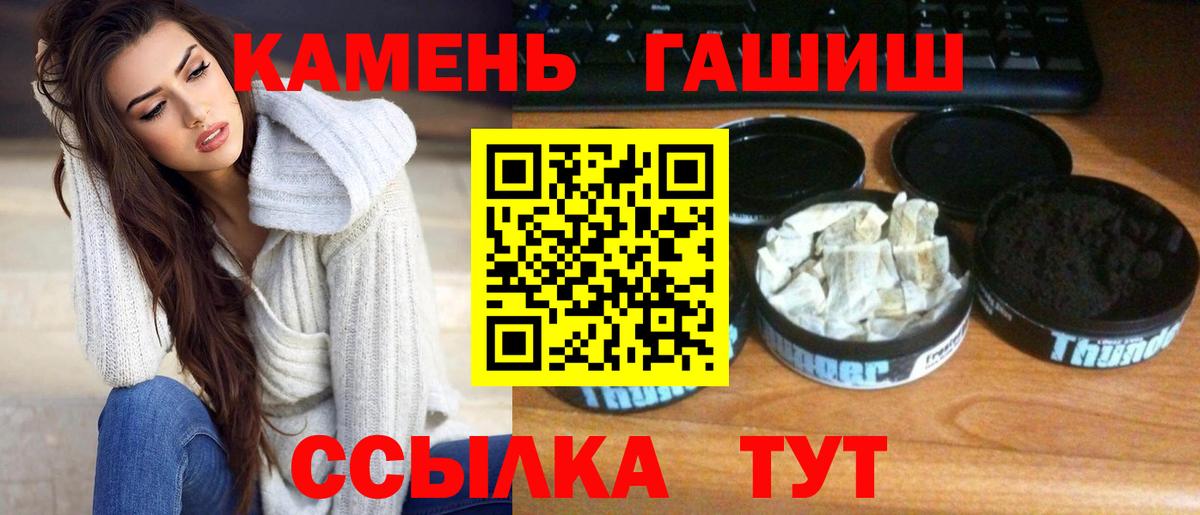 ГАШИШ Ice-O-Lator Кузнецк