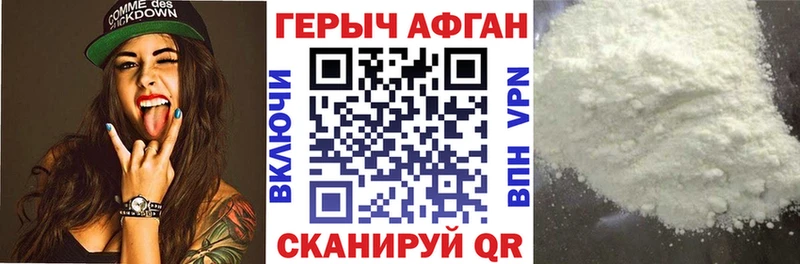 Героин гречка Кузнецк