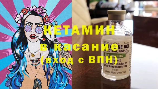 первитин Лихославль