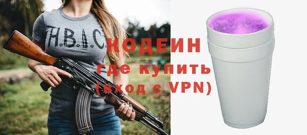 меф VHQ Зерноград