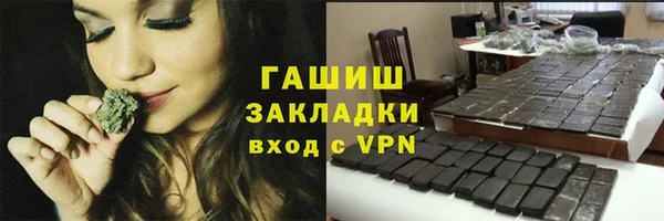 первитин Лихославль