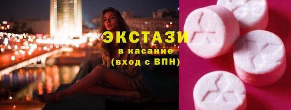 первитин Лихославль