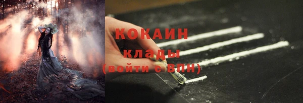 первитин Лихославль
