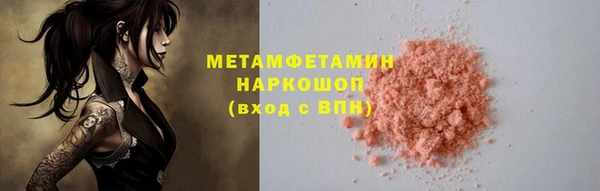 первитин Лихославль