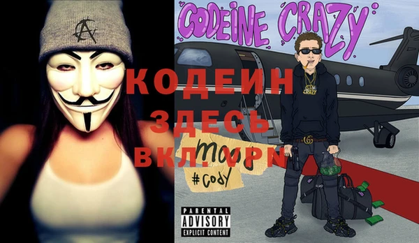 2c-b Липки