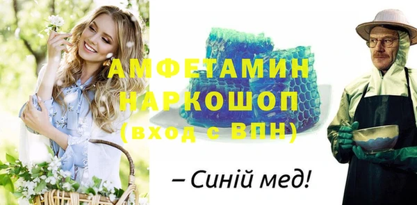 гашик Балашиха