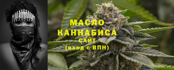 первитин Лихославль