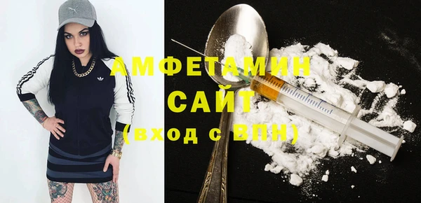 первитин Лихославль