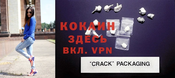 первитин Лихославль