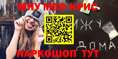 прущая мука Кимры