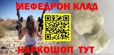 наркотики Берёзовский