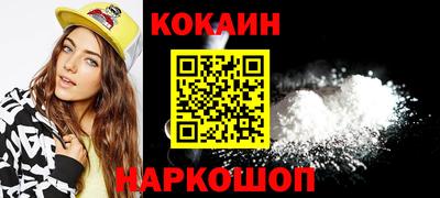 прущая мука Кинель