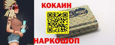 наркотики Берёзовский