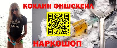 гидра Комсомольск-на-Амуре