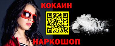 COCAINE Беслан