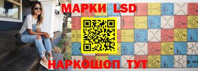 наркотики Берёзовский