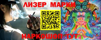 COCAINE Беслан