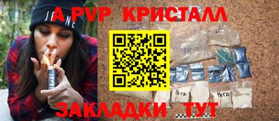 прущая мука Кинель