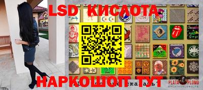 прущая мука Кинель