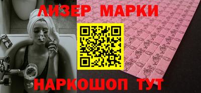 наркотики Берёзовский