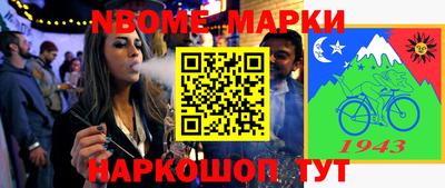 COCAINE Беслан