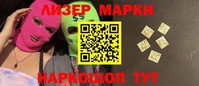 COCAINE Беслан