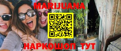 прущая мука Кимры
