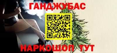 COCAINE Беслан