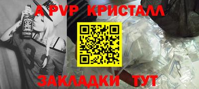 прущая мука Кинель