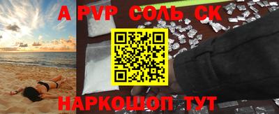 прущая мука Кимры