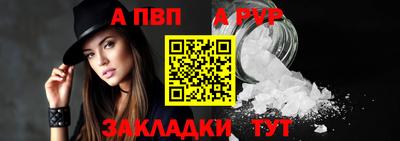 прущая мука Кинель