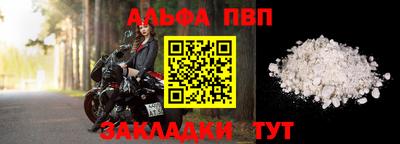 наркотики Берёзовский