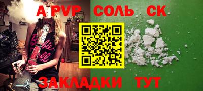 COCAINE Беслан