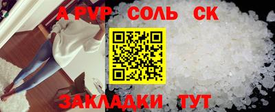 прущая мука Кинель