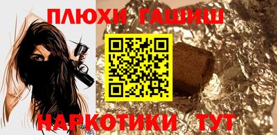 наркотики Берёзовский