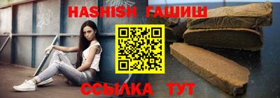 прущая мука Кинель