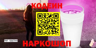 прущая мука Кинель