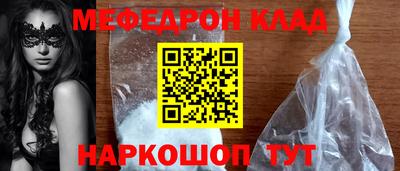 прущая мука Кинель