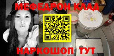 прущая мука Кимры